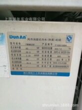 盾安中央空调 需要使用_手机遥控空调_wifi精灵空调遥控