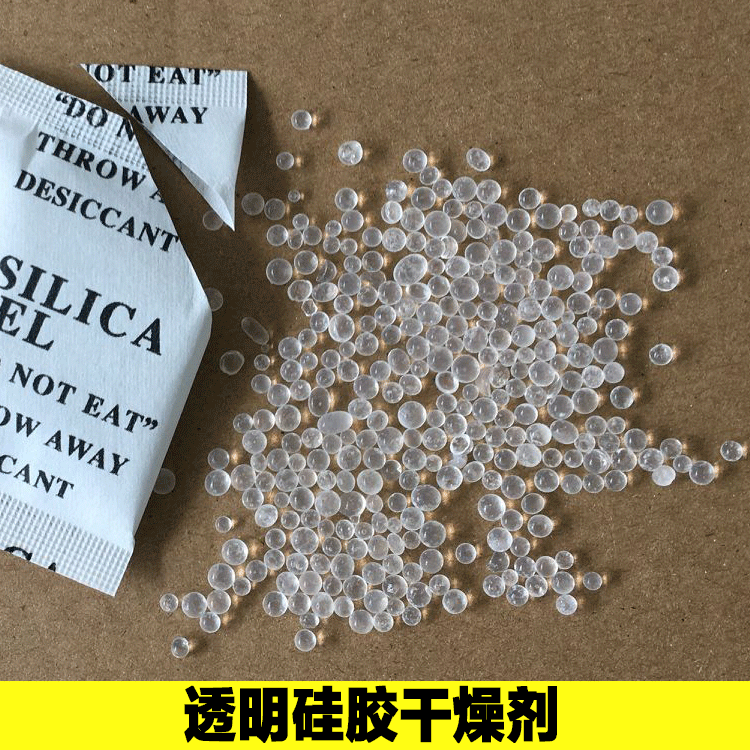 Desiccant Manufacturers Supply Silica Gel Dessicant Clothing Electronic Moisture-Proof Packet Quality Assurance without DMF