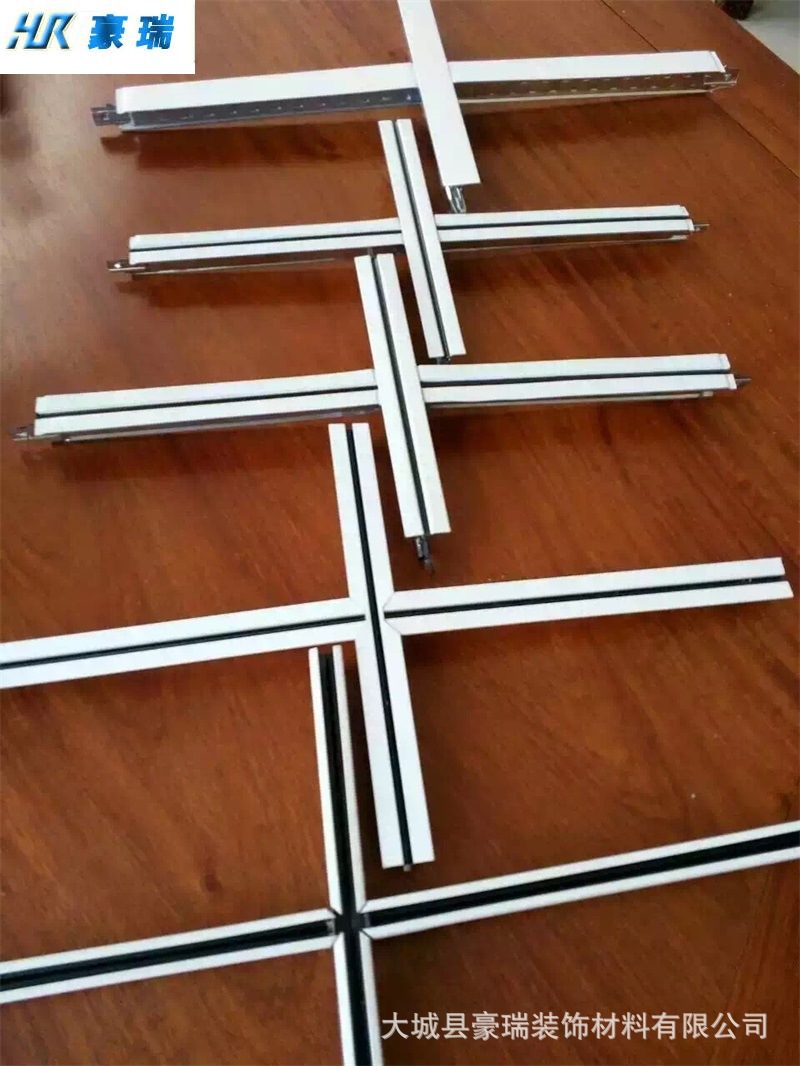 龙骨轻钢烤漆  黑线白线t型龙骨防火  吊顶轻钢龙骨