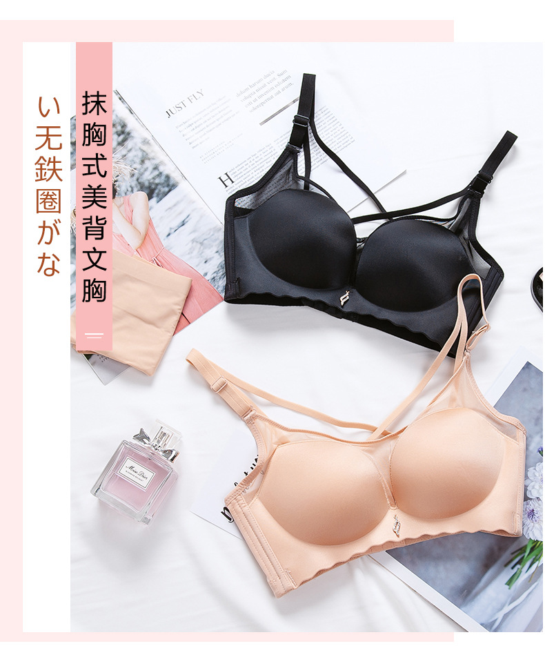 性感交叉带美背文胸无钢圈上薄下厚光面透气饺子杯聚拢侧收文胸