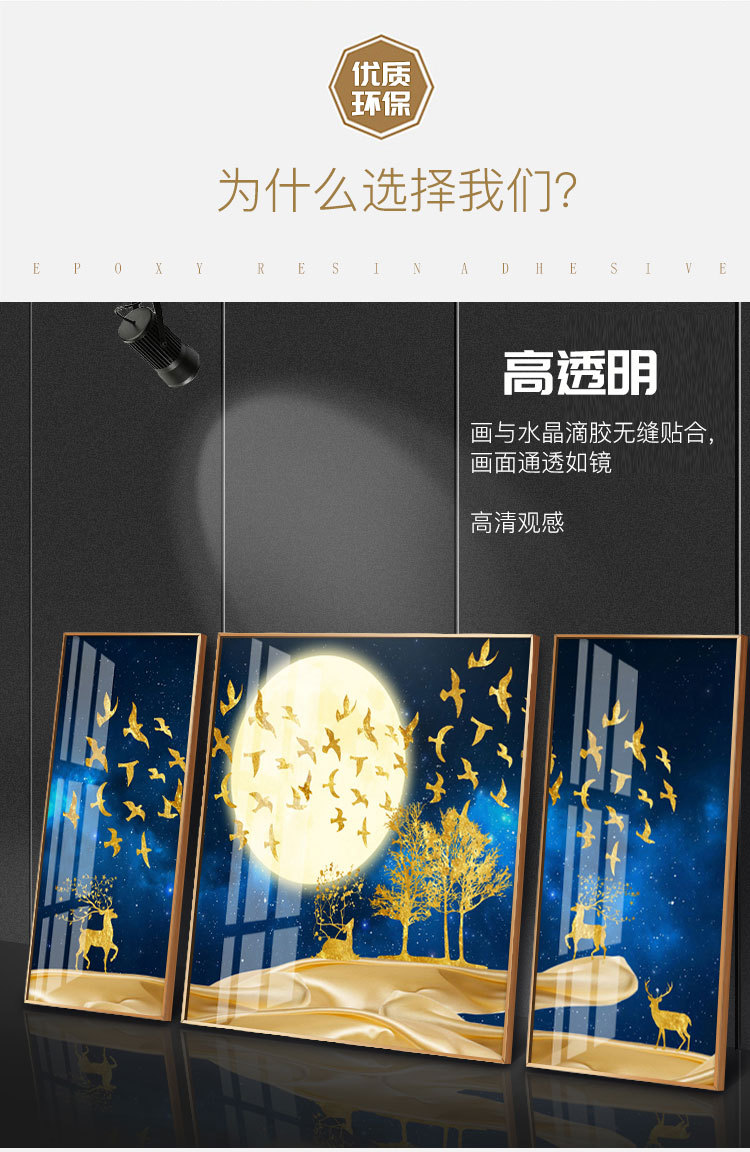 专业生产 环氧树脂ab胶 晶瓷画滴胶 冰晶画烤瓷画胶水材料