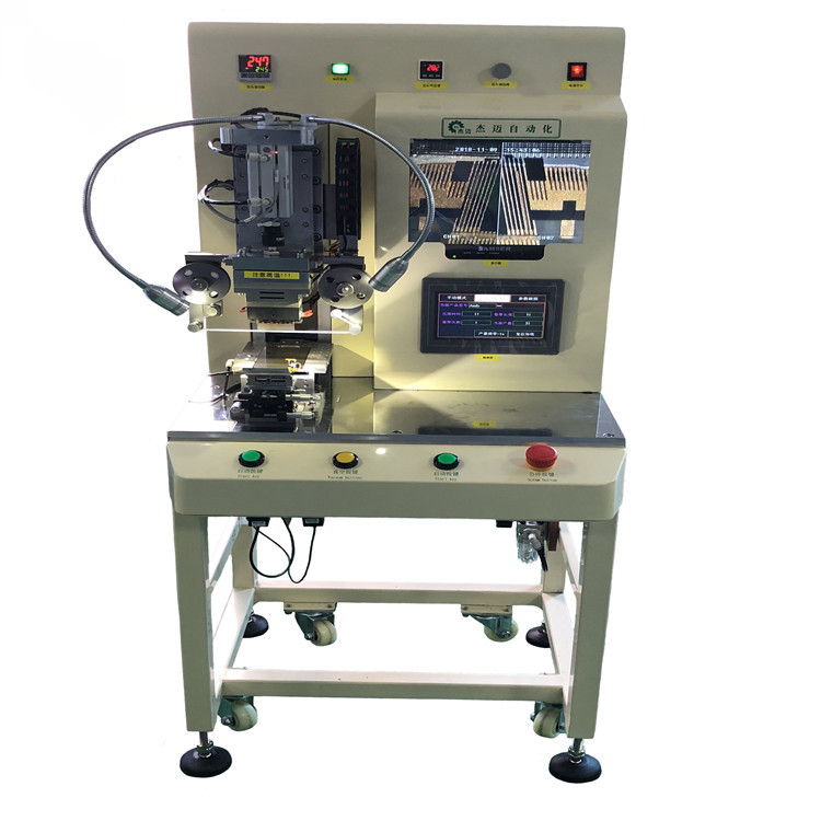 供应手机屏压排机多功能压合机