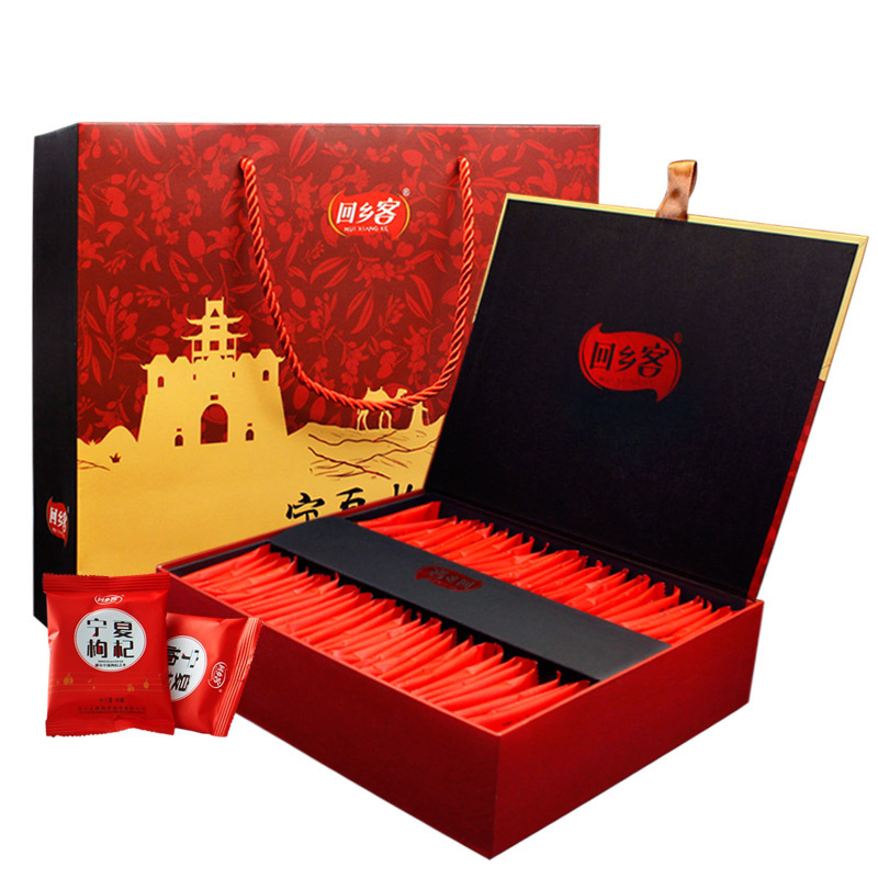 500g沙漠骆驼枸杞礼盒内置独立小包装礼盒