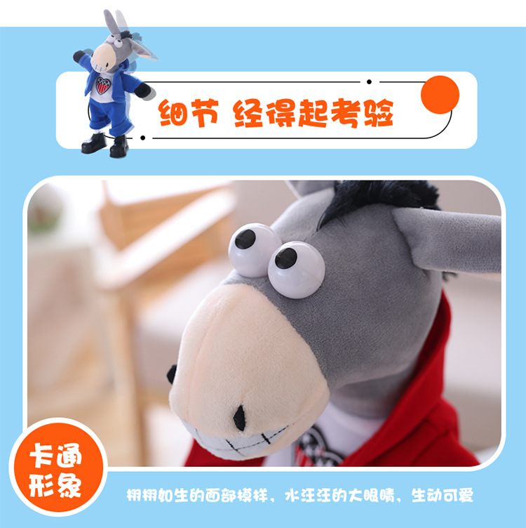 128首电动疯狂摇头驴公仔抖音同款会学说话学舌会唱歌的傻驴
