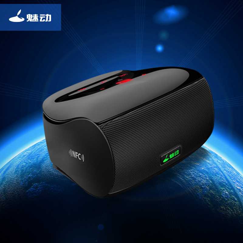 魅动md5110蓝牙音箱低音炮车载音响无线迷你便携nfc立体声接电话