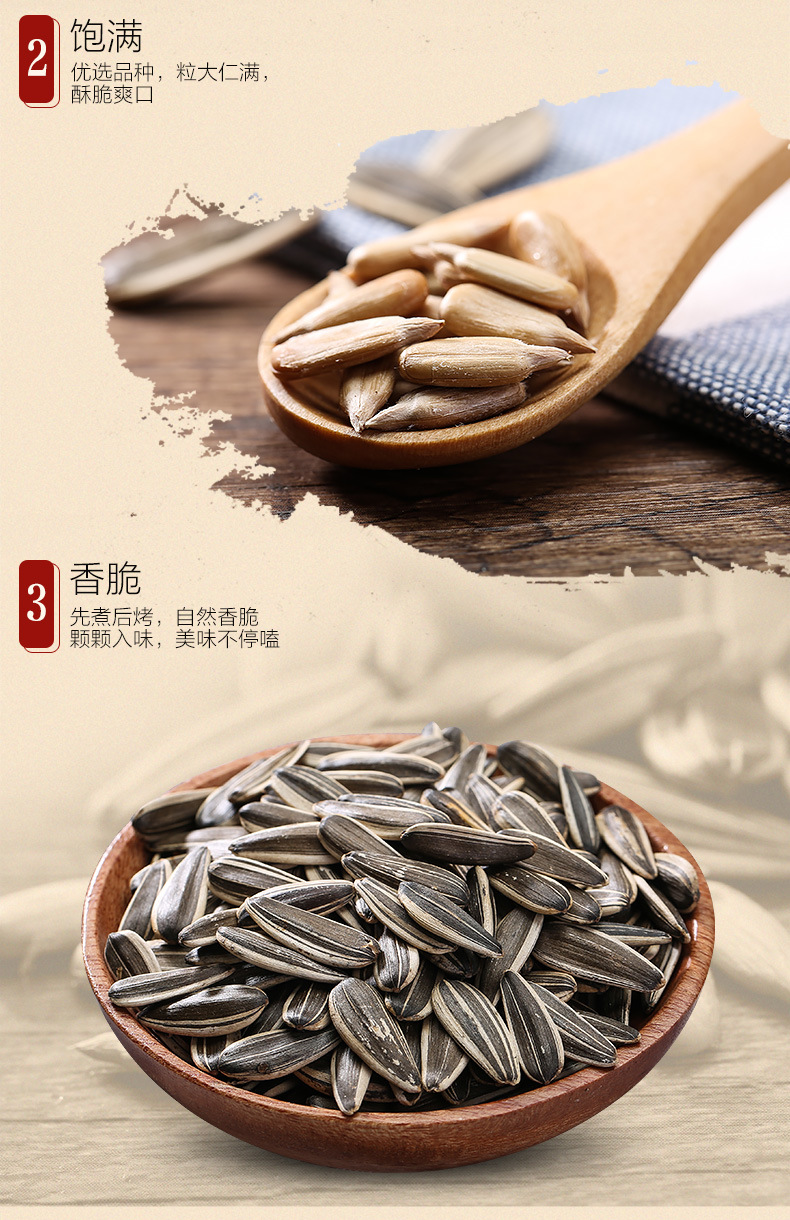 洽洽香瓜子26g*50包袋装恰恰美味葵花香瓜籽休闲零食品小吃包邮