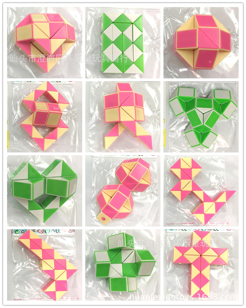 益智百变魔尺24节 儿童智力折叠变形弹簧魔尺24段 魔方魔条玩具