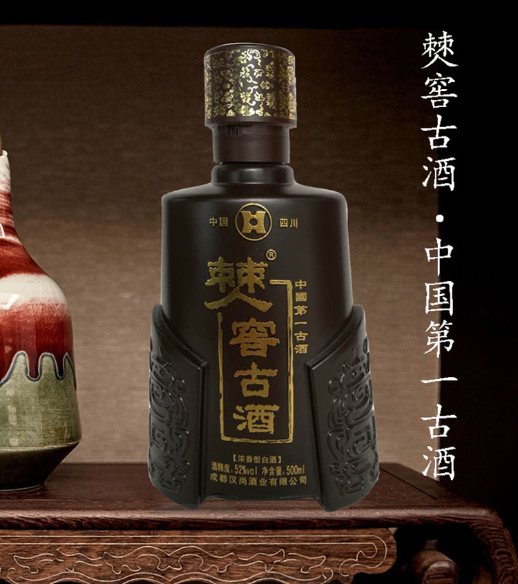 中国文化名酒排行榜_公务员文化 中国十大