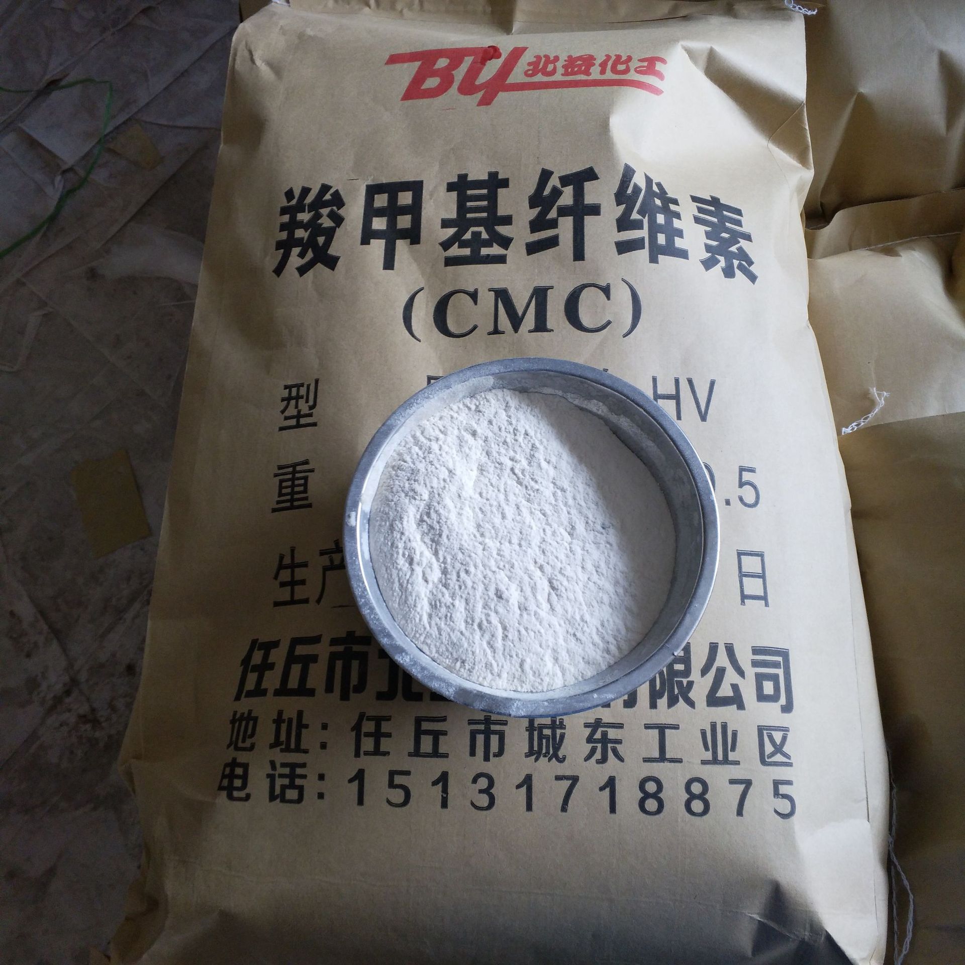 羧甲基纤维素纳cmc用于纺织造纸石油涂料建材陶瓷纤维素