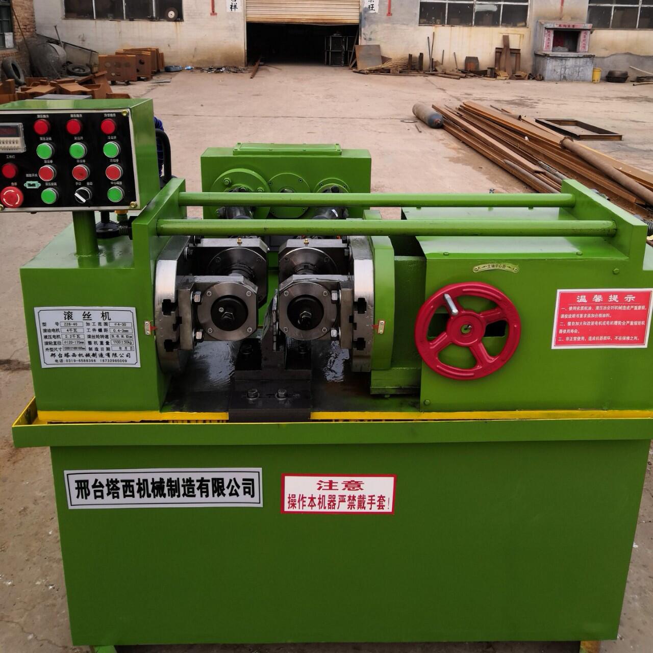 三角螺纹滚丝机厂家 提供各种型号液压滚丝机 新款滚丝机 滚丝轮