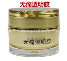 美甲光疗胶 可卸UV光疗延长模型胶透明凝胶 15ml