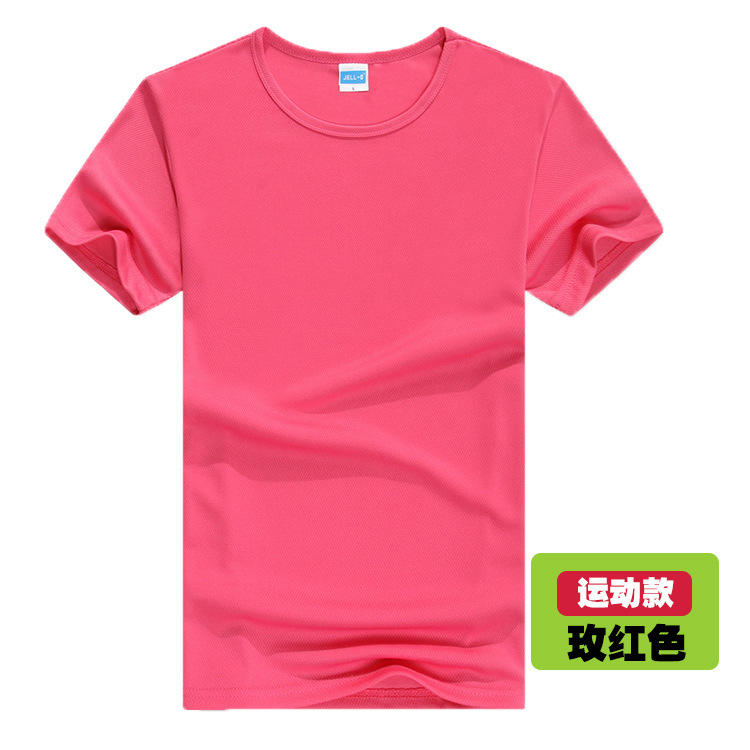 Customized Short-Sleeved round Neck Quick-Drying T-shirt Advertising Shirt Business Attire Party Work Clothes Blank Marathon T-shirt Wholesale