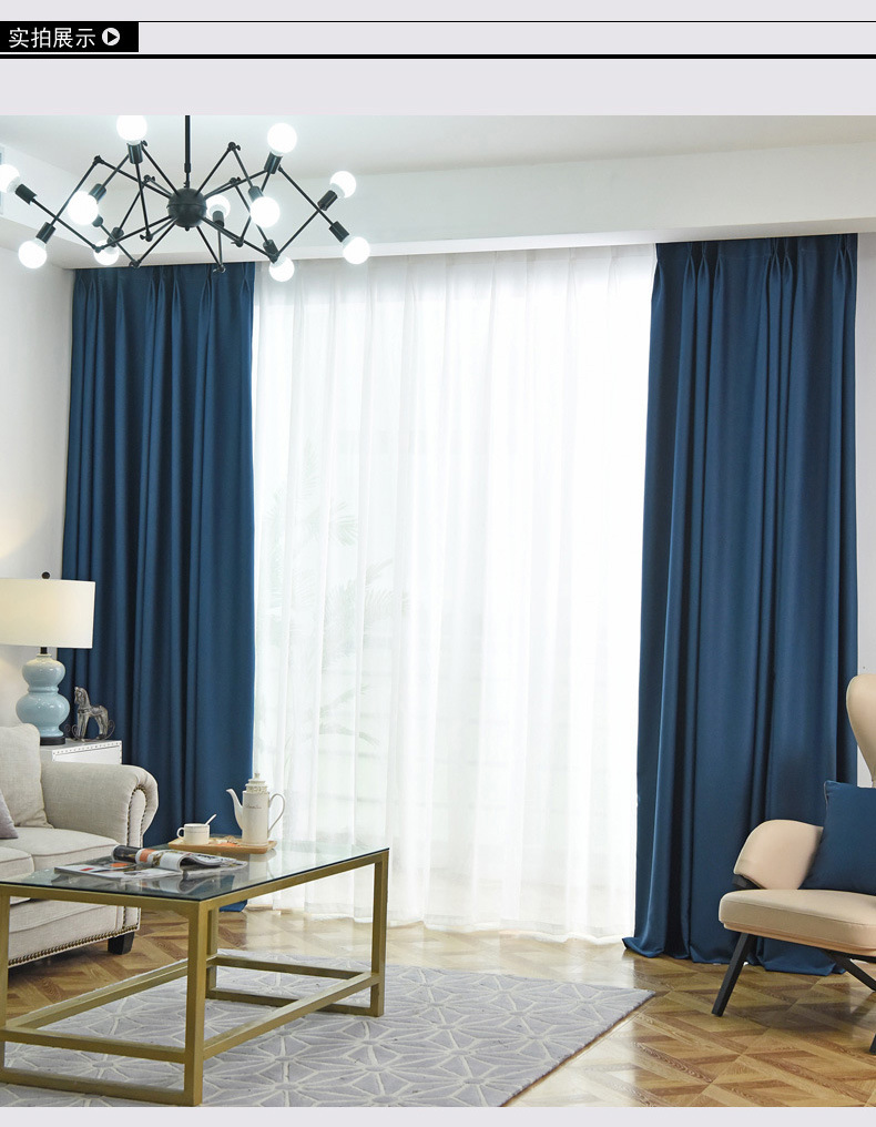 窗帘北欧现代简约窗帘双面尼丝纺窗帘物理全遮光隔热客厅卧室窗帘