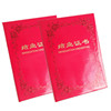 Manufactor Direct selling Horizontal type peony lace Graduation certificate Honor certificate Smooth relief Paper Printing logo Manufactor Direct selling Horizontal type peony lace Graduation certificate Honor certificate Smooth relief Paper Printing logo