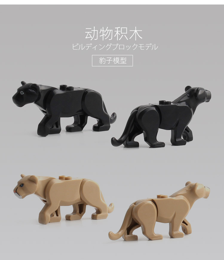 外贸赠品袋装积木动物拼装益智玩具积木鳄鱼老虎鲨鱼摆件模型13款