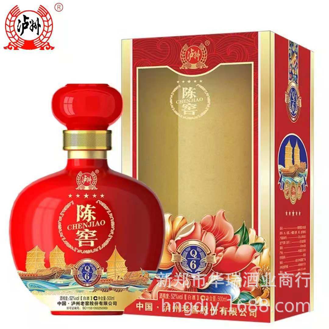 贵州大曲70年代金酱 酱香型白酒53度500毫升