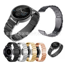 适用于MOTO 360 2代三珠表带三珠双按扣表带不锈钢金属表带现货