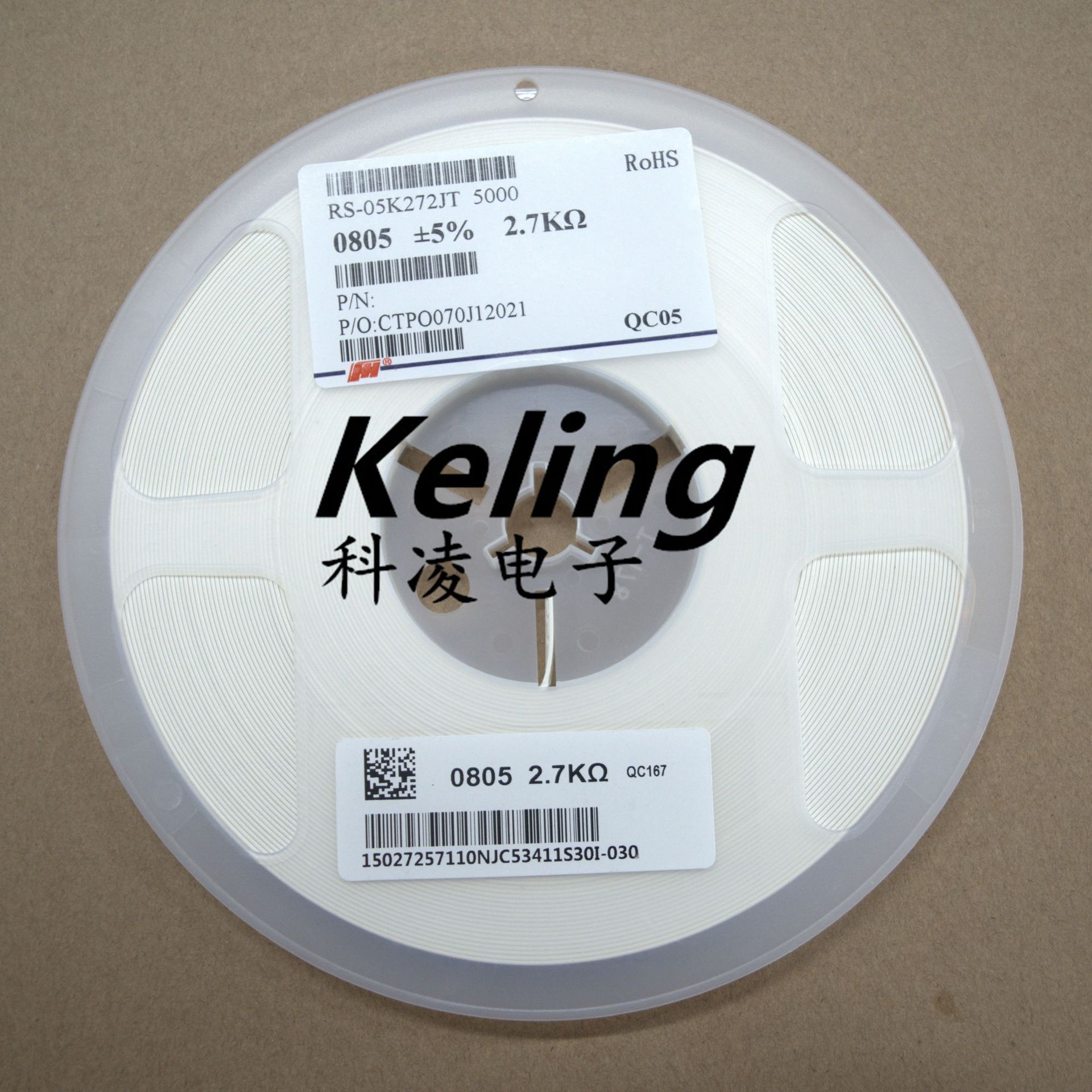 风华0805贴片电阻 0.125w贴片电阻 1/8w 2.7k 2k7 5% (1盘5000个)