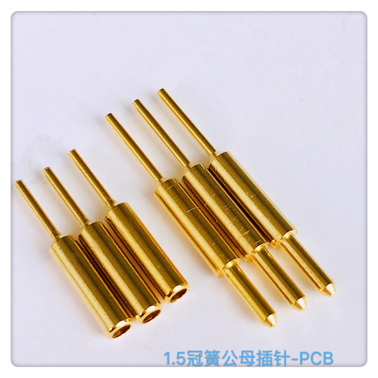 厂家供应铜针 铜插针 公母插针 防水线公母插针 表面镀金