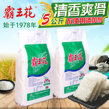 广东米粉河源霸王花10斤米丝炒细粉丝客家汤粉蒸粉厂家批发5kg