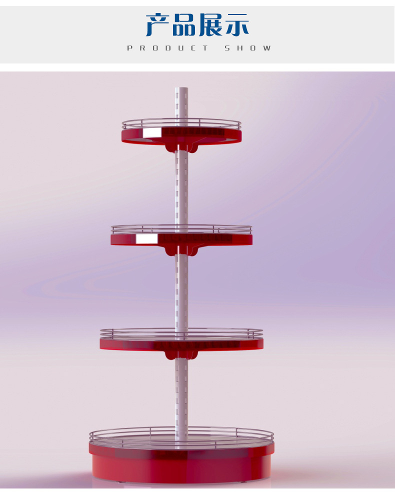 圆柱型金属旋转式货架 圆形超市便利店展示架 厂家定制加厚货架