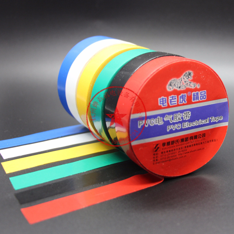 舒氏电老虎pvc电气胶带电工胶带阻燃胶带电工胶布绝缘胶布15m电胶
