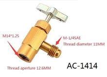 R134A汽车空调雪种瓶装开瓶器亚洲日韩制冷剂瓶用M14螺纹TT1414