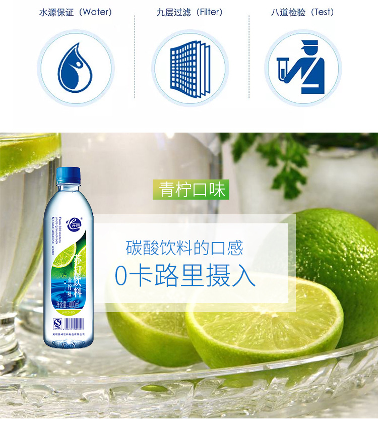 卉雨苏打水400ml*1瓶弱碱性厂家直销矿泉水代理批发企业定制水