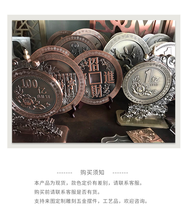 中式摆件仿古铜拉丝浮雕纪念币定制 来图定制 金属工艺年会礼品