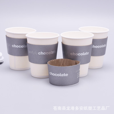 厂家定制加厚黄牛皮一次性纸杯套防烫隔热咖啡纸杯瓦楞杯套定做