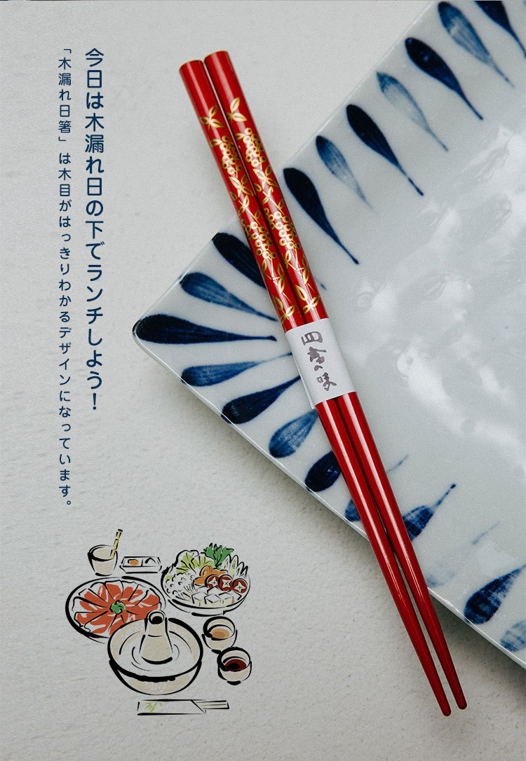 广告礼品,促销赠品,节庆送礼,会议送礼产品质量等级优等品颜色筷子