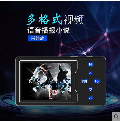 锐族d08金属触屏mp3mp4播放器外放p3大屏电子书音乐学生随身听mp5