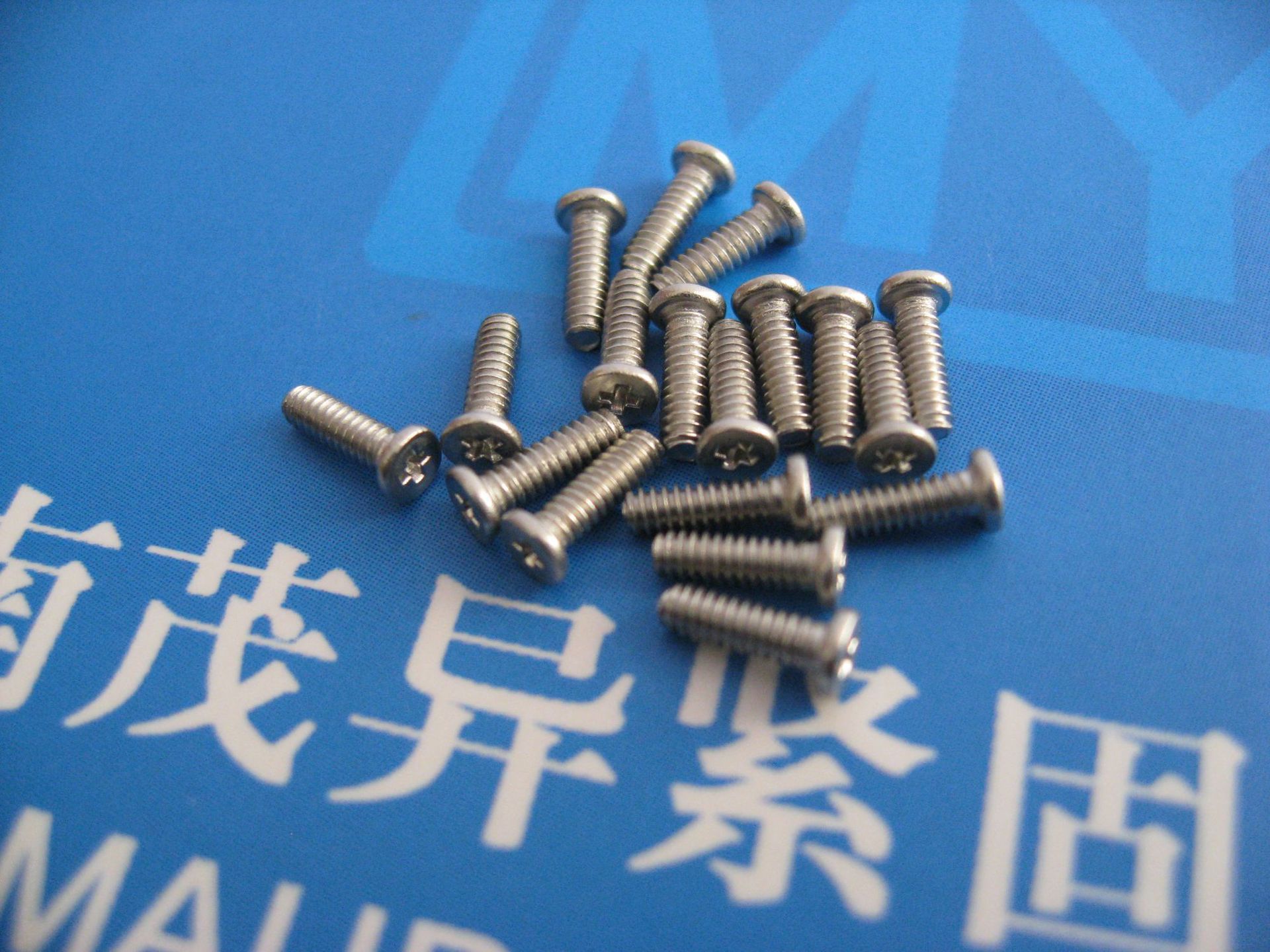 精密机械用紧固件十字槽圆柱头螺钉gb/t13806.1-1992(m1.6*5)