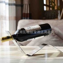 不锈钢S形红酒架时尚简约不锈钢葡萄酒架家用红酒托酒吧酒具摆件