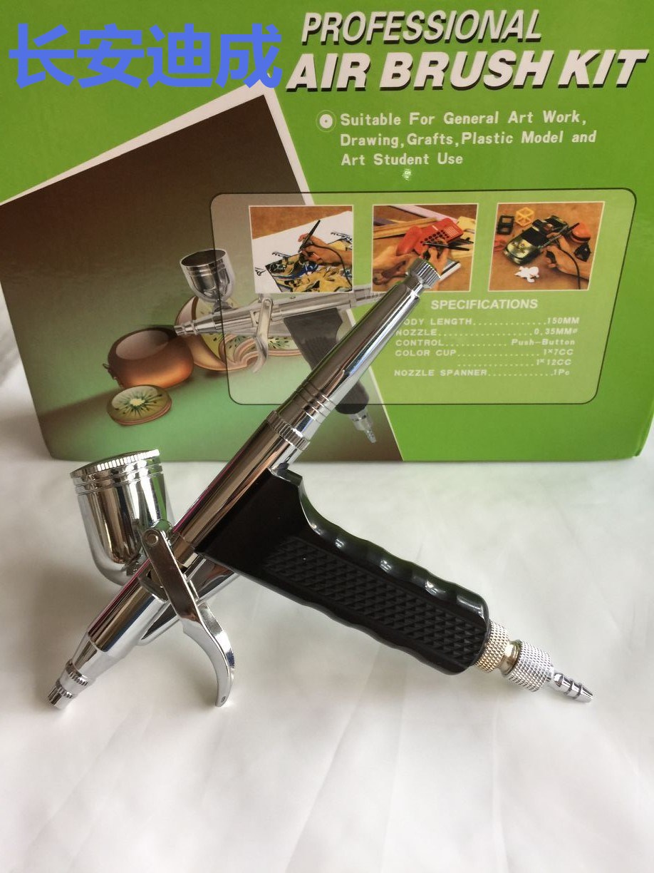 正品tg168手握式笔枪 工艺品模型喷枪喷笔 蛋糕喷绘上色化妆喷枪