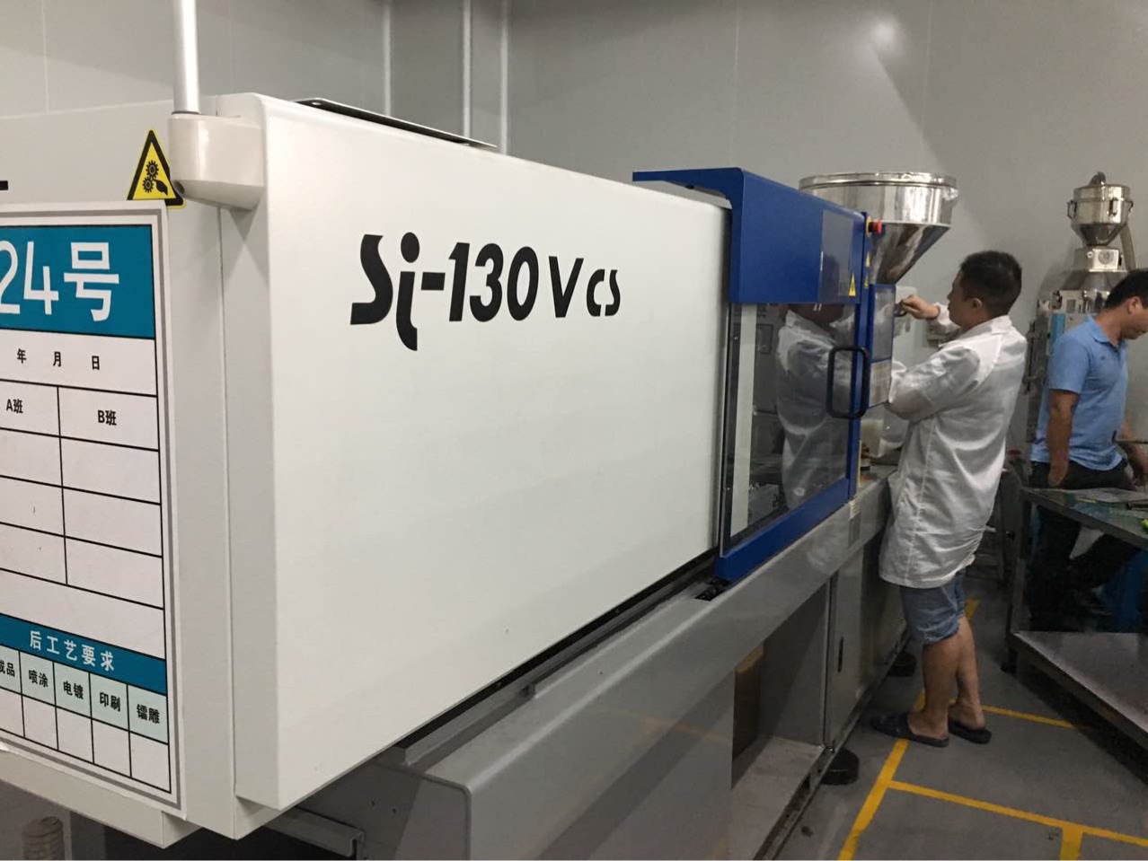 日本注塑机东洋130t高速电动注塑机二手注塑机