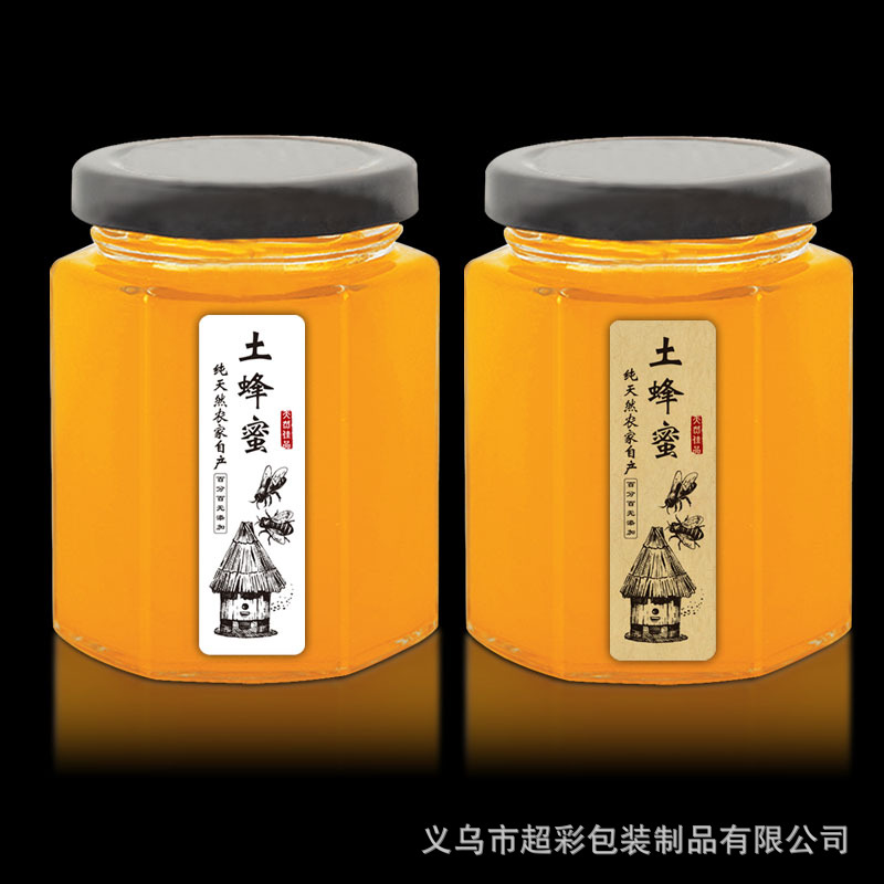 土蜂蜜不干胶 牛皮纸贴纸标签 玻璃瓶贴纸 农产品标签封口贴240枚