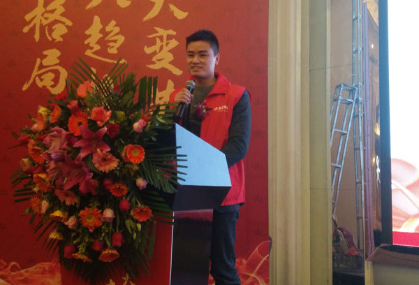 大格局·大趋势·大变革"2018年度经销商峰会圆满结束 - 阿里巴巴专栏