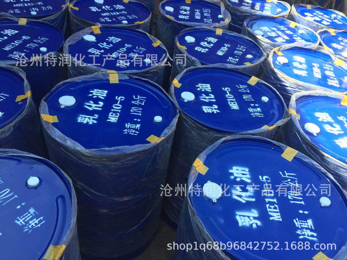 煤矿用液压支架乳化油 厂家直销乳化液 乳化油 支架用乳化油