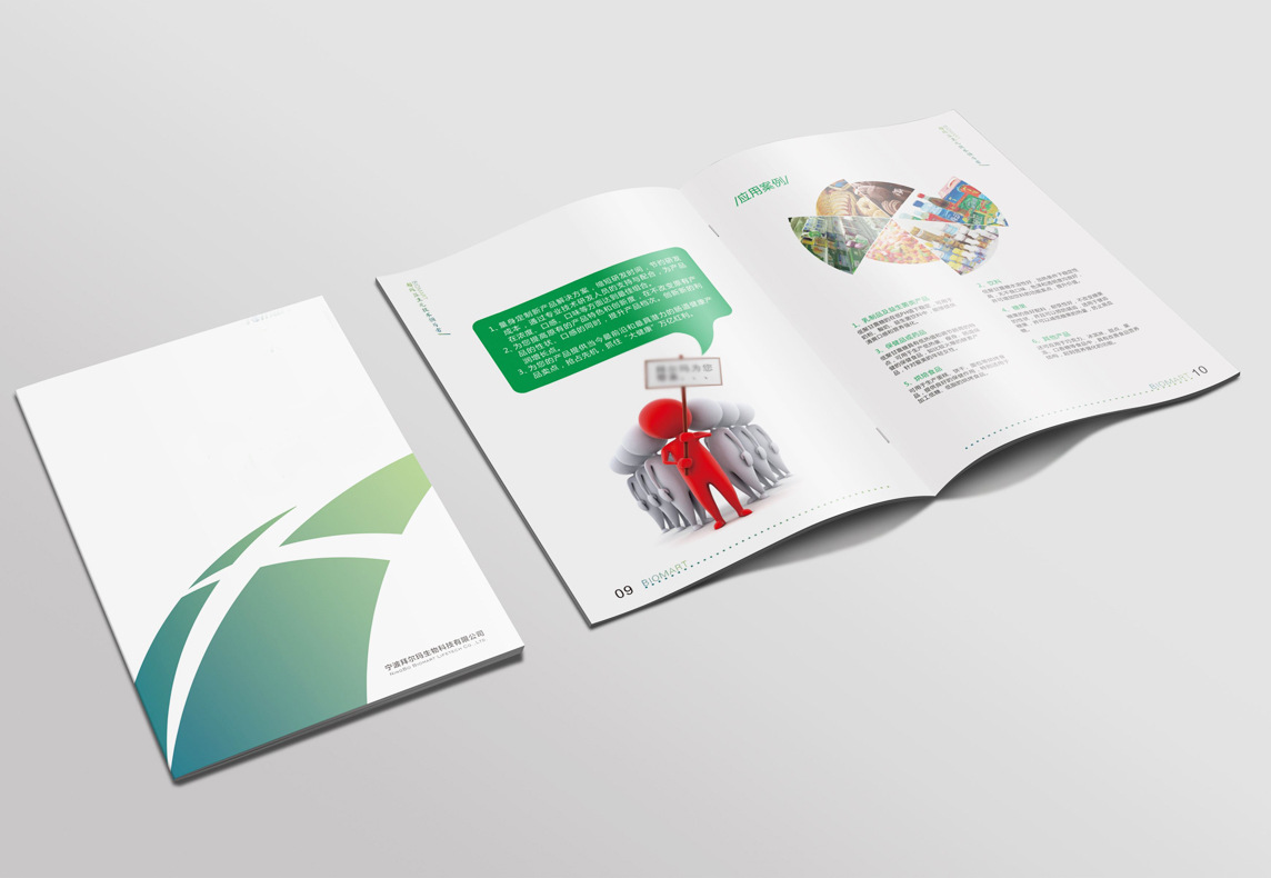 企业说明书宣传册产品图册书刊印刷厂定制精装宣传册样本画册印刷