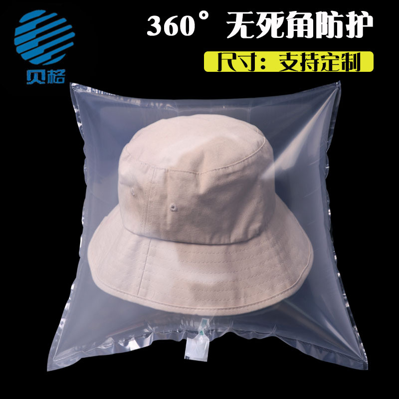 义乌市贝格塑料制品有限公司, 气柱袋;葫芦膜;充气袋;气柱卷材;水果