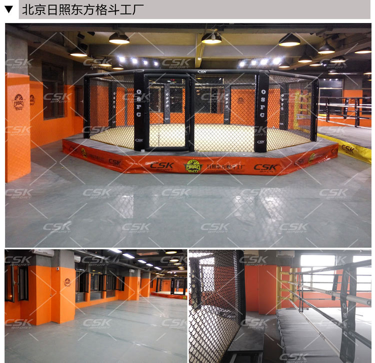 csk32年专业生产格斗笼八角笼mma笼ufc格斗笼全套搏击馆铺设