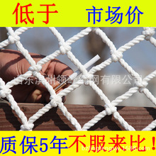 厂家批发建筑安全网白色防坠网楼梯阳台儿童防护网隔离封车尼龙网