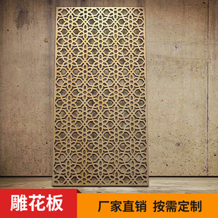 专业定制 屏风隔断吊花格雕刻镂空通花板 挂落背景墙格雕刻定做