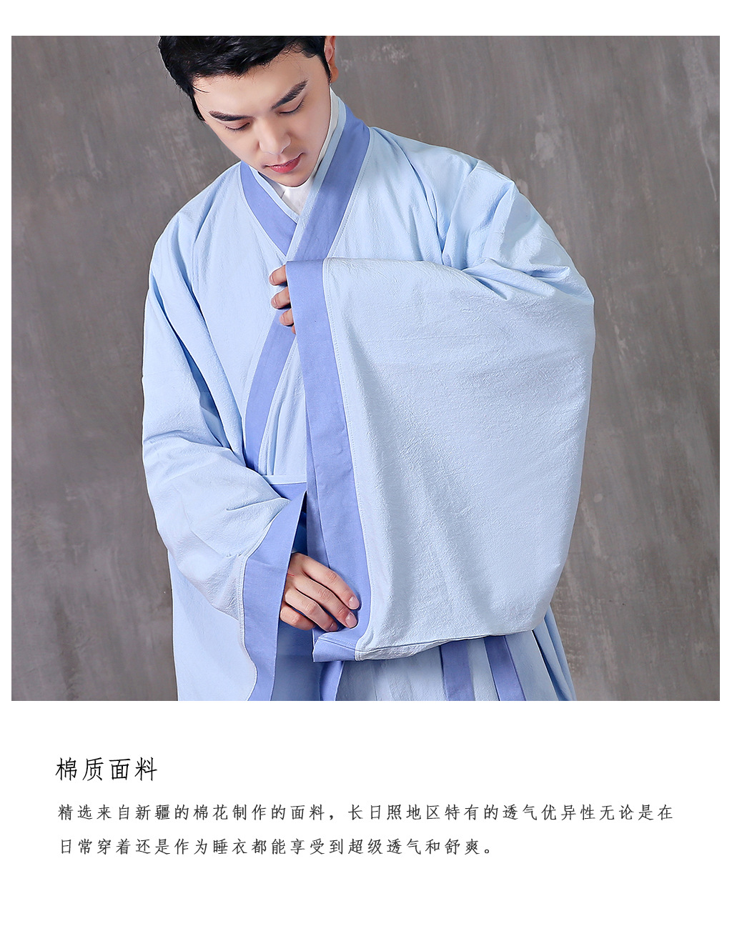 国风传统天丝棉直裰男士古装汉服秀才书生民族服饰