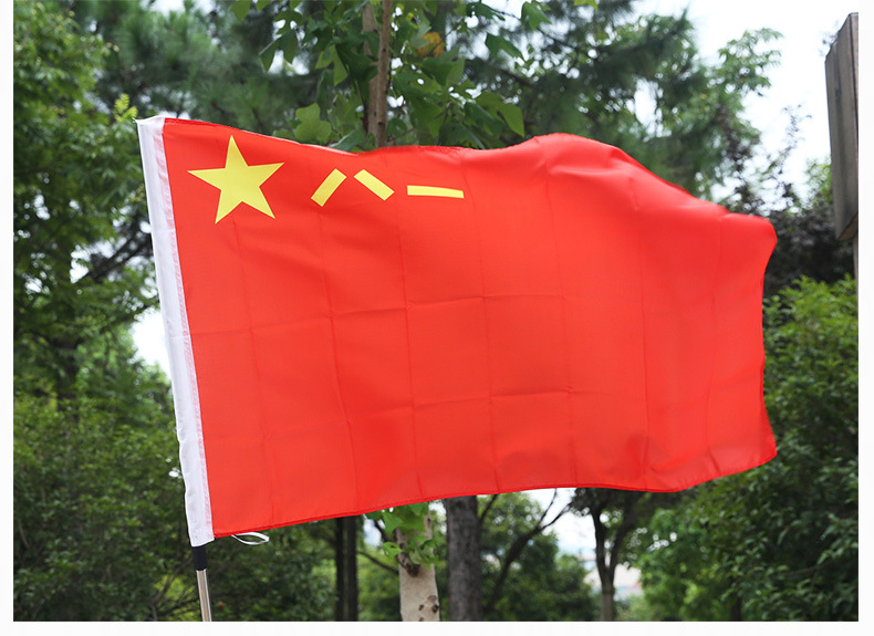 1号2号3号4号5号6号78八一军旗 海军 陆军 空军 武警 火箭军旗帜