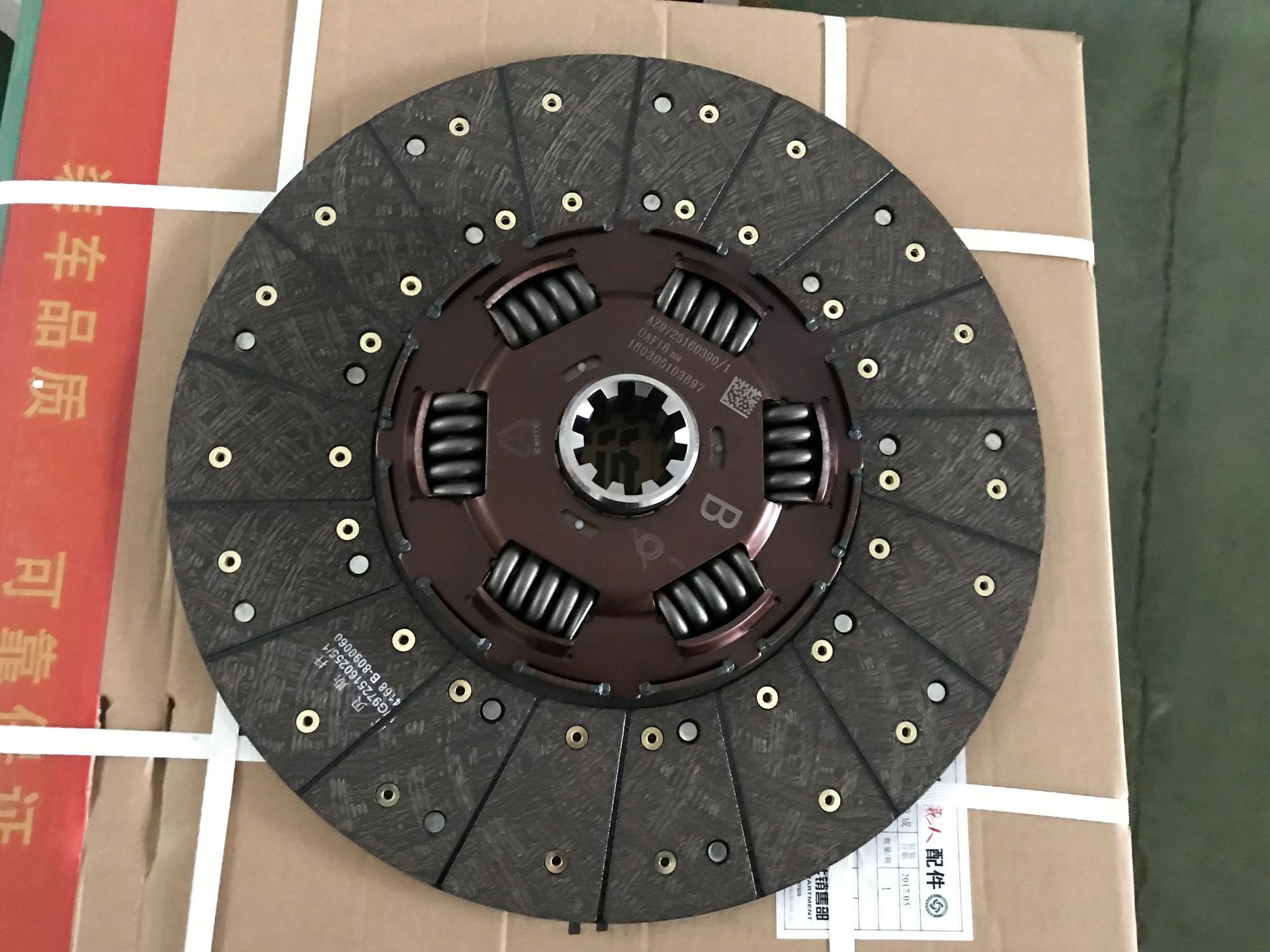 供应重汽亲人豪沃str70矿车配件wg9725160390离合器片