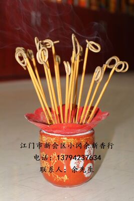 新产品卷钱粉可完全代替玻璃水 佛香卷钱香勾财香佛点头香原材料