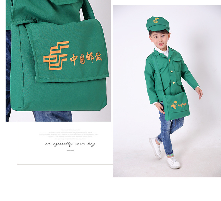 幼儿园儿童职业扮演服装邮递员衣服背包卖报歌演出服邮政角色服