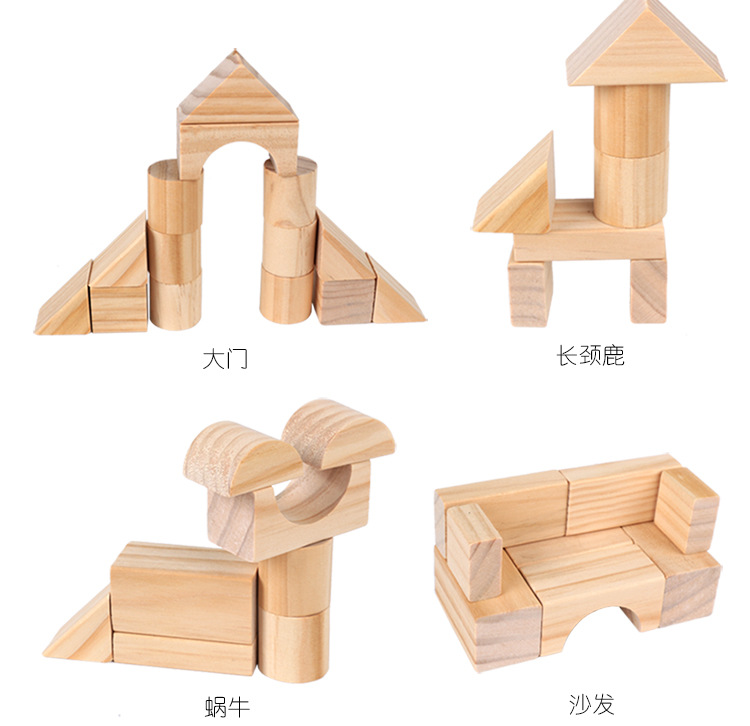 ohye早教100粒松木制大块积木原木无色无毒无漆环保彩盒装积木